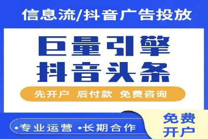 SEM托管服务成功案例：实现线上线下双丰收