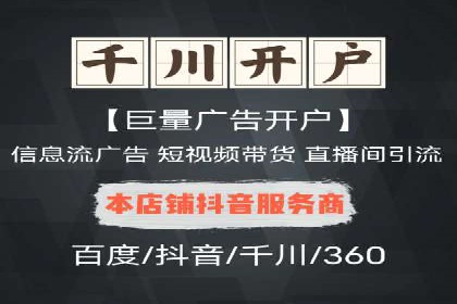 百度广告推广案例：提升企业竞争力