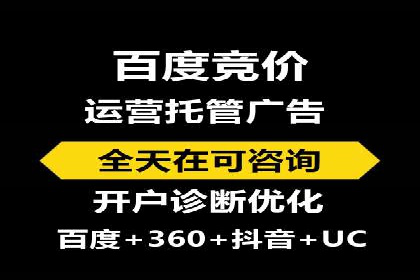 百度推广开户实操：案例分享与技巧解析